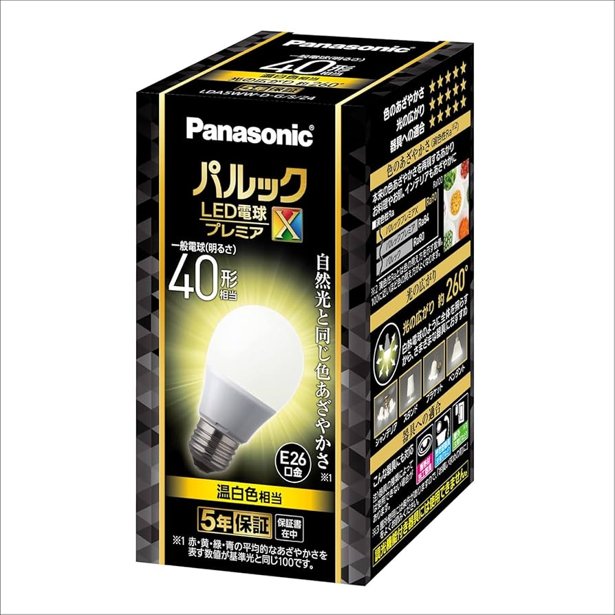 Amazon | パナソニック パルック LED電球 口金直径26mm プレミアX 電球