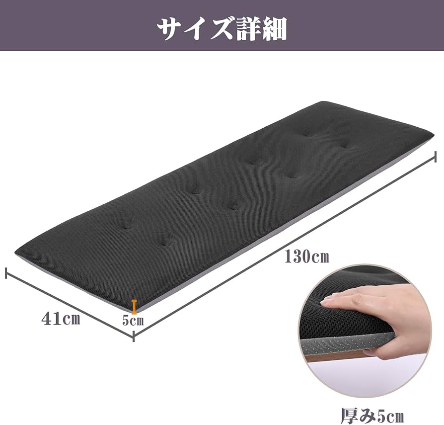 Amazon.co.jp: Shinnwa 竹炭入り 高反発 長座布団 除湿 消臭 座布団 お