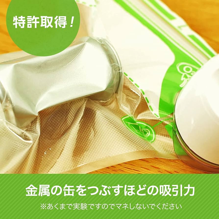 Amazon｜【公式】フォーサ 真空バッグ 基本セット サーバースプーン