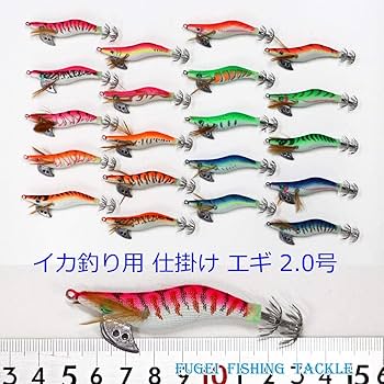 Amazon | 釣具 2.0号 エギ 20本 セット A20egi20hRD20 エギング