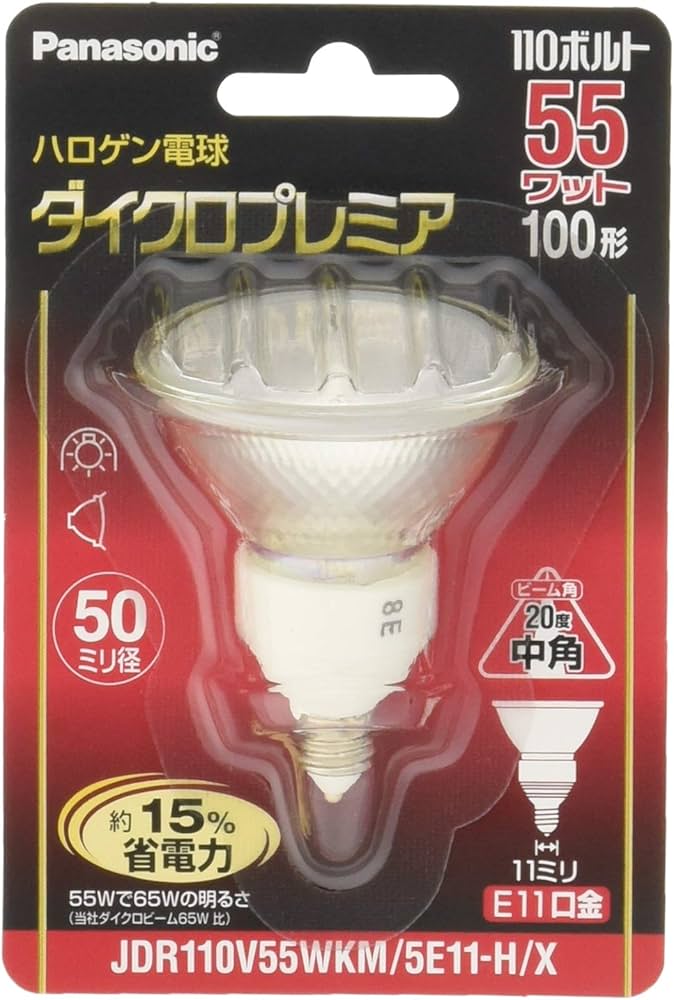 Amazon | パナソニック ハロゲンランプ ダイクロプレミア 110V 55W形