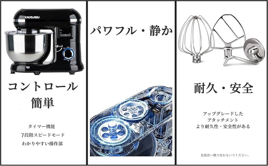 BiblioMix スタンドミキサー BM01 6リットル 1200ワット BiblioMix