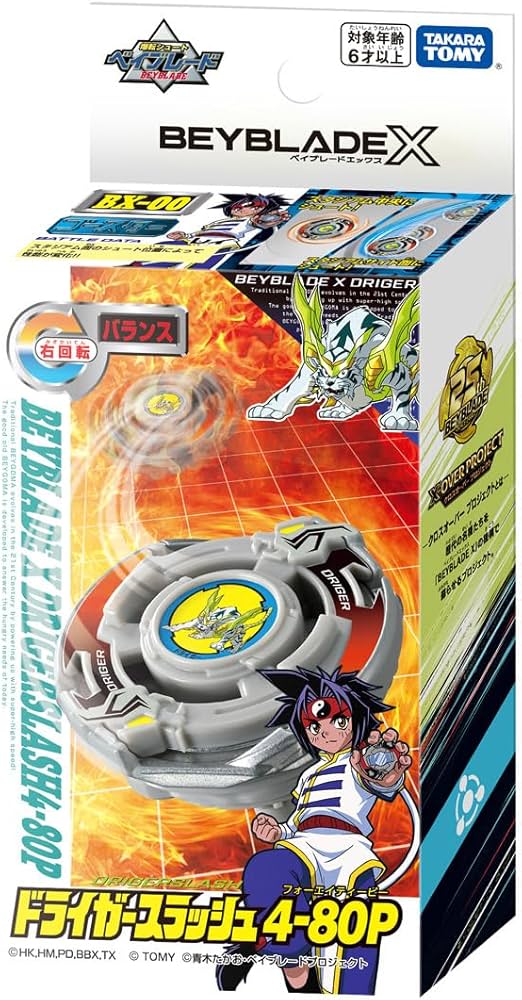 Amazon.com: Beyblade X Beyblade X BX-00 Booster Dry Gear Slash 4