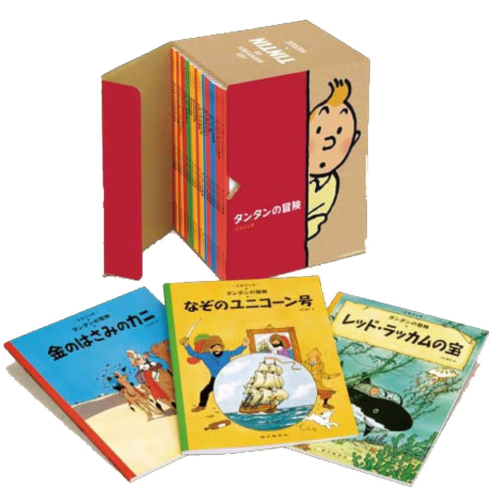 TINTIN タンタンの冒険旅行 ハードカバー11冊＋タンタンタイムズ3枚