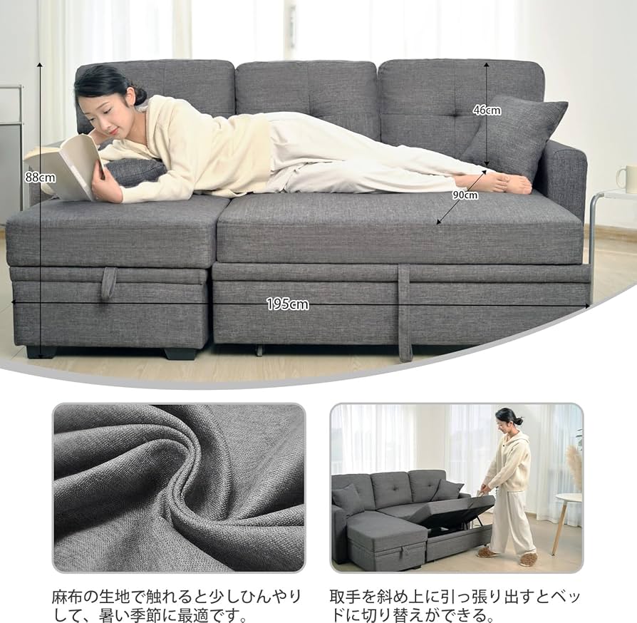 Amazon｜Syuan Kagu ソファー 3人掛け ソファーベッド L型ソファー