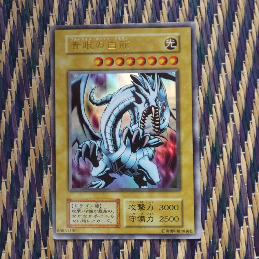 遊戯王 青眼の白龍 ブルーアイズホワイトドラゴン シャドーボックス