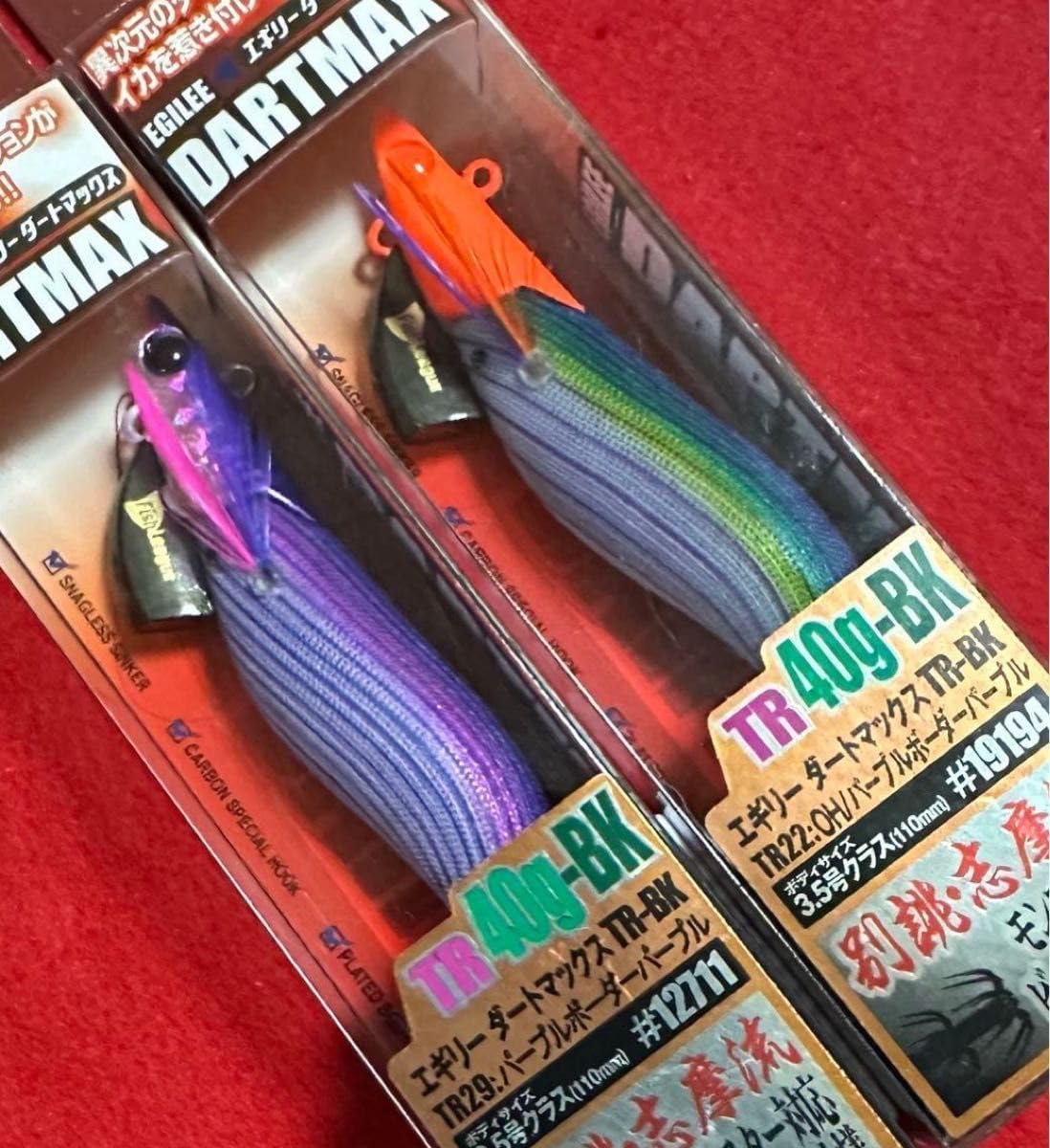 ダートマックスTR 40g-BK TR22 OH/パープルボーダーパープル ダート