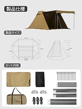 Amazon.co.jp: Vidalido ヴィダリド パップテント tc 軍幕テント ソロ