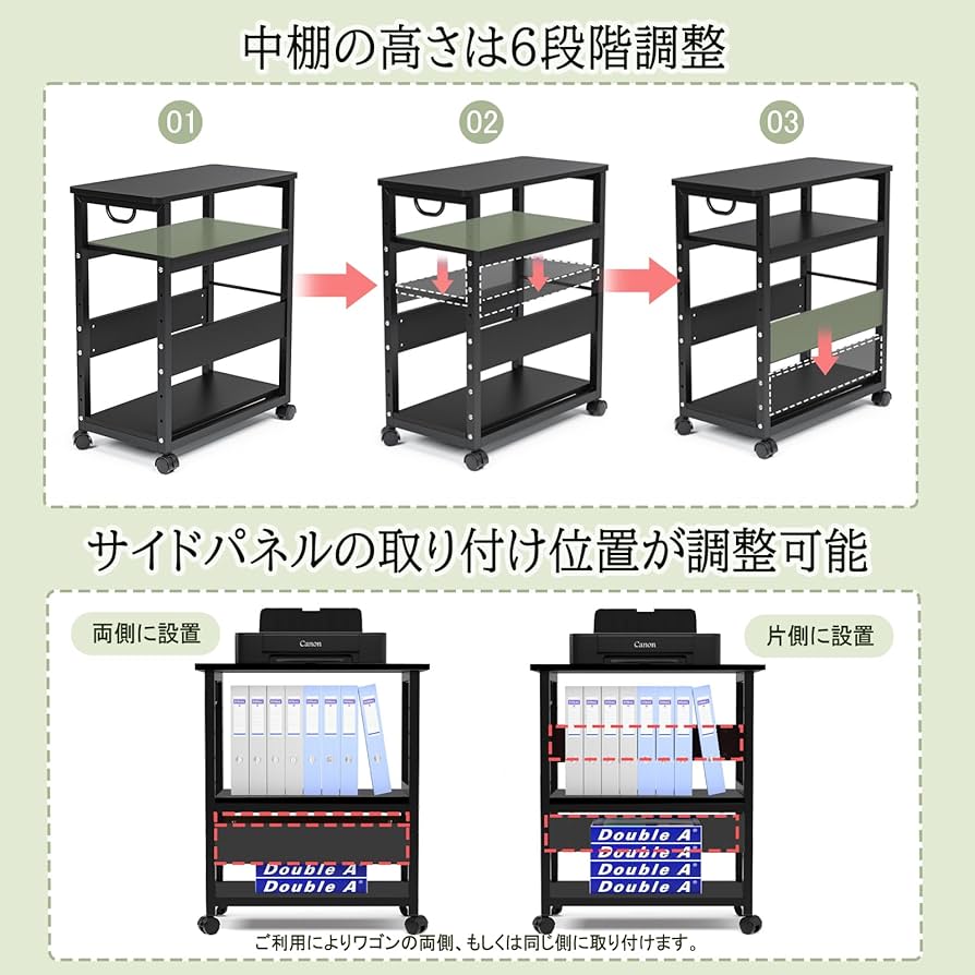Amazon.co.jp: パソコンワゴン pcワゴン キャスター付き デスク 3段