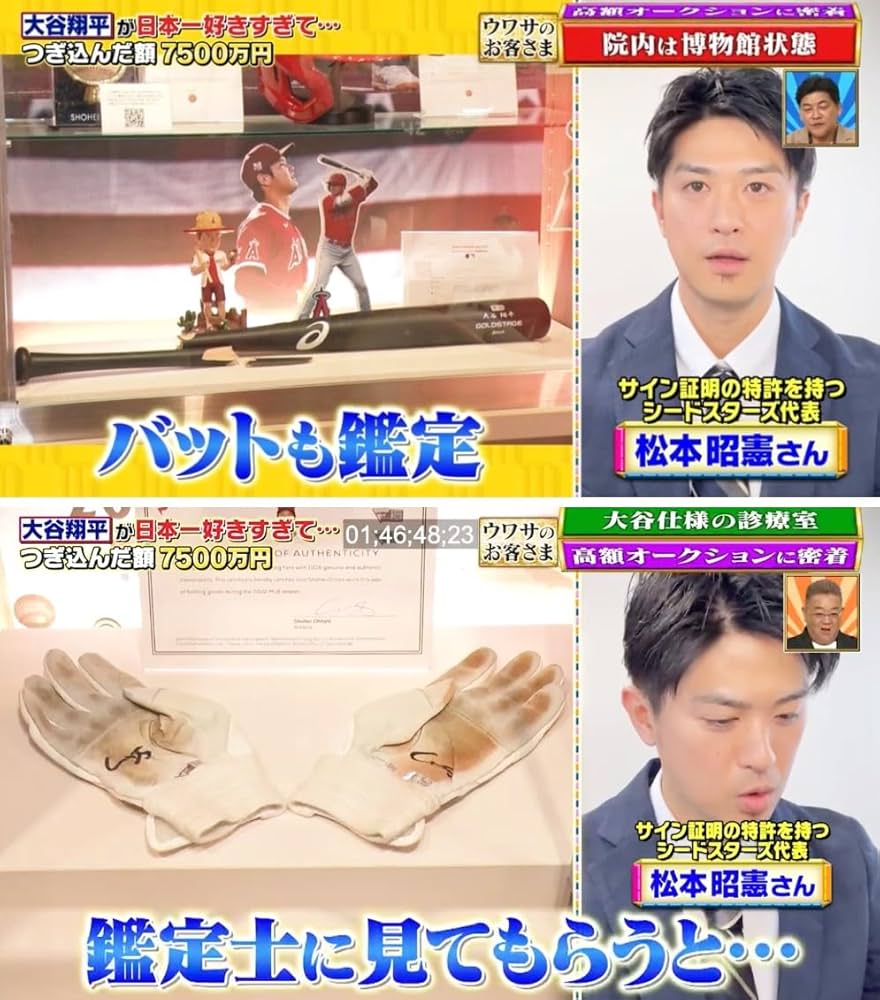 Amazon.co.jp: ジョー・モンタナ 直筆 サイン 入り Panini PRIZM 公式