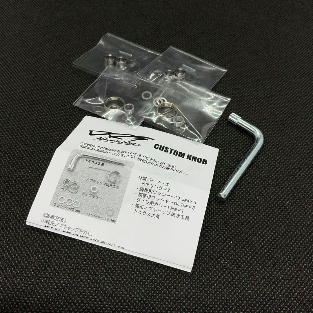 DRT バリアルシャフト DRT バリアル スペンサーシャフト ブラック 2個