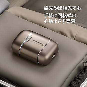 Amazon.co.jp: 【2台目に】フィリップス 電動シェーバー 700シリーズ