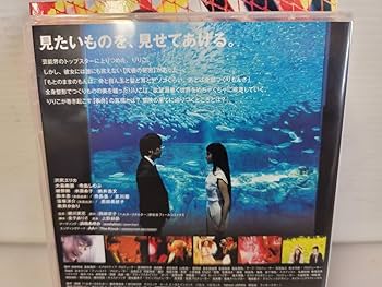 Amazon.co.jp: 仙台市～美品！沢尻エリカ/ヘルタースケルター