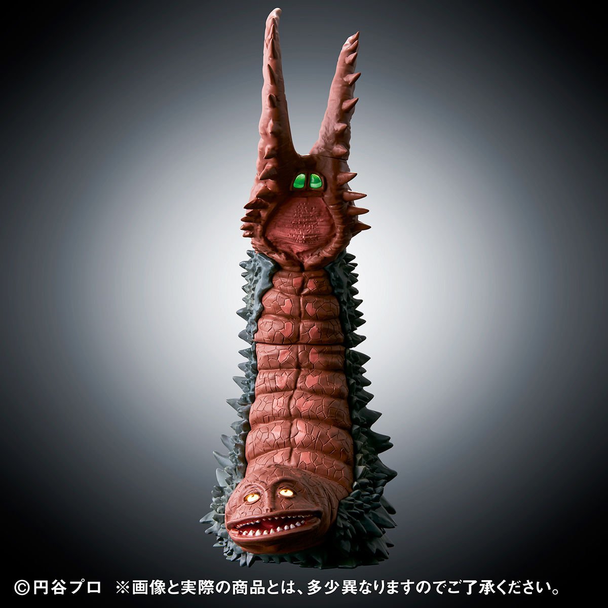 Amazon | アルティメットルミナス グドンVSツインテール（早期購入特典