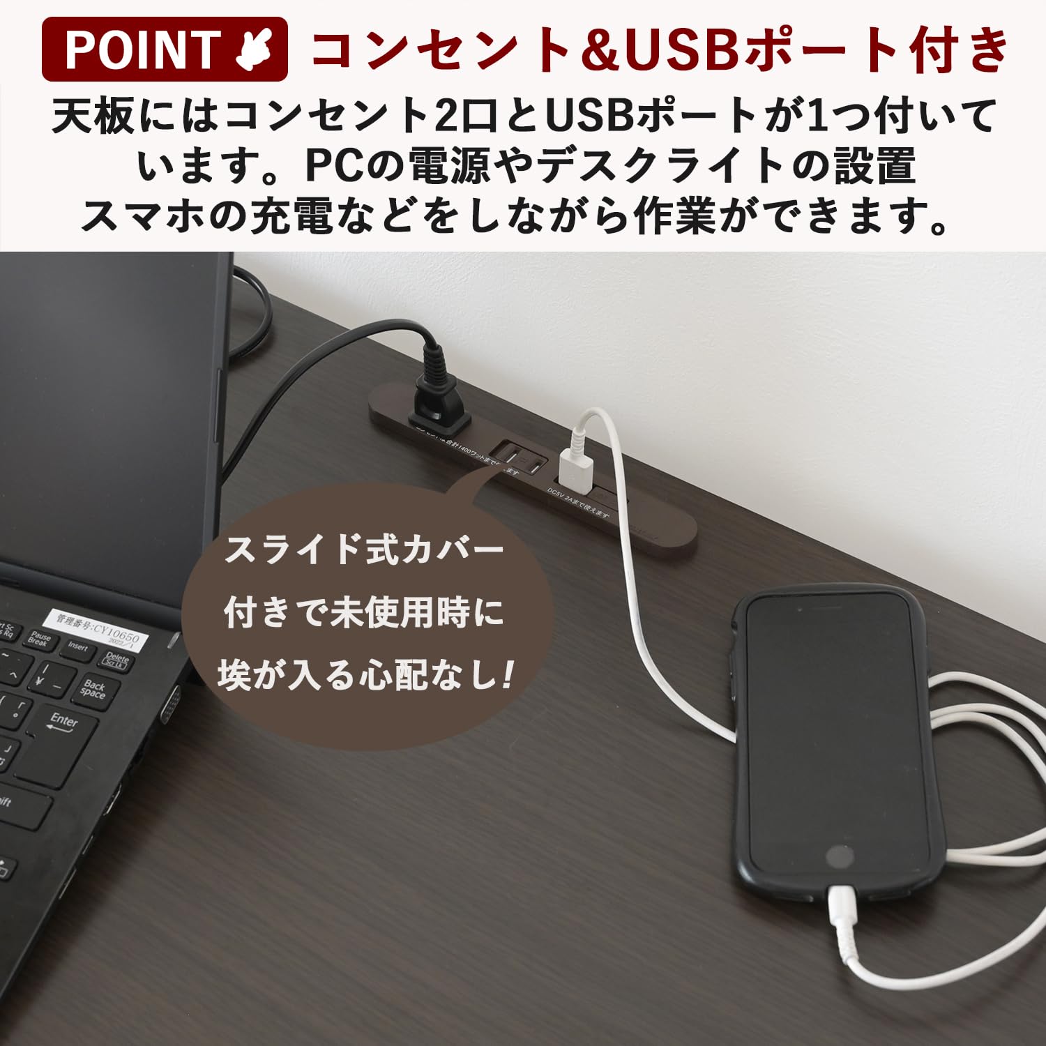 Amazon | [山善] デスク こたつ テーブル USB コンセントタップ付き 幅