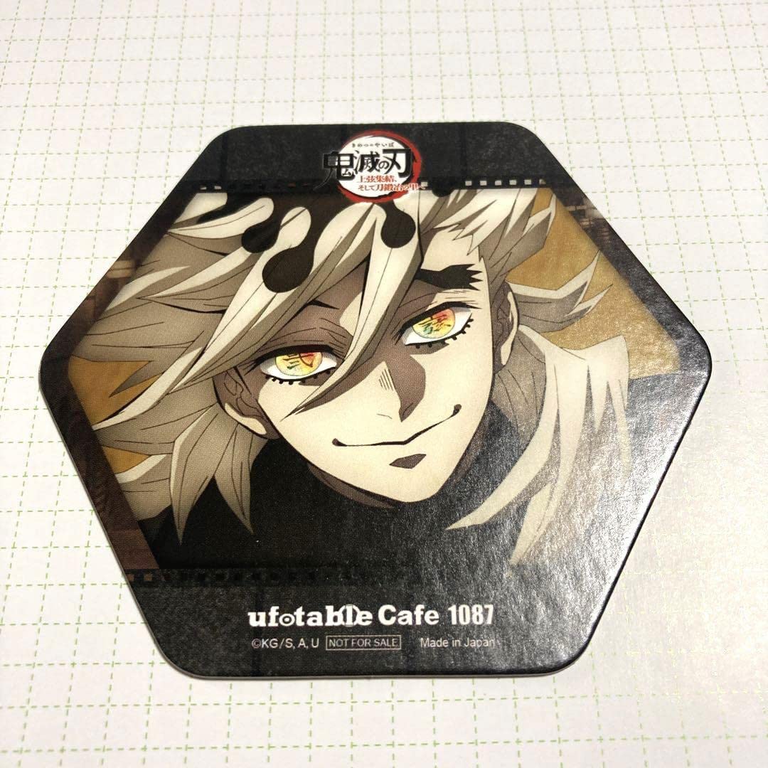 鬼滅の刃 ダイニング コースター 童磨 鬼滅 ufotable dining ワールド