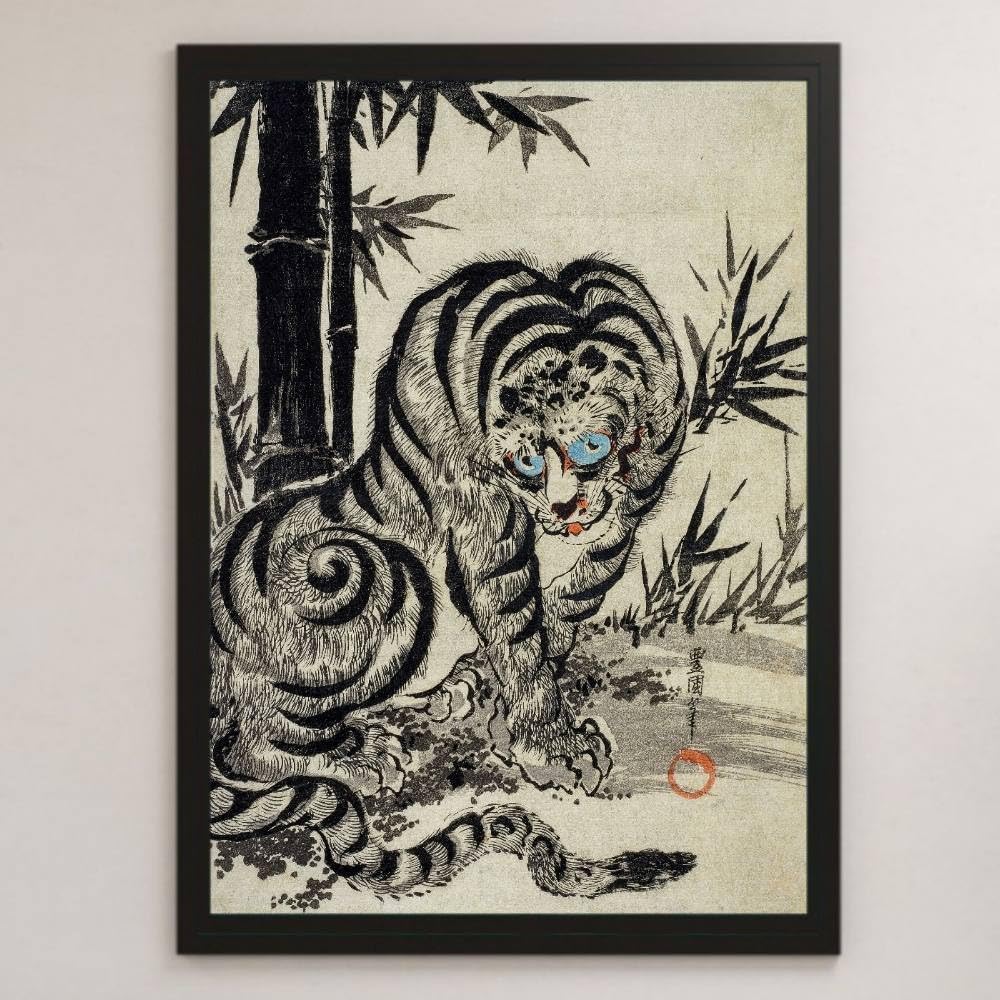 Amazon.co.jp: 歌川豊国『竹に虎』浮世絵 アート 沢 ポスター A3 バー