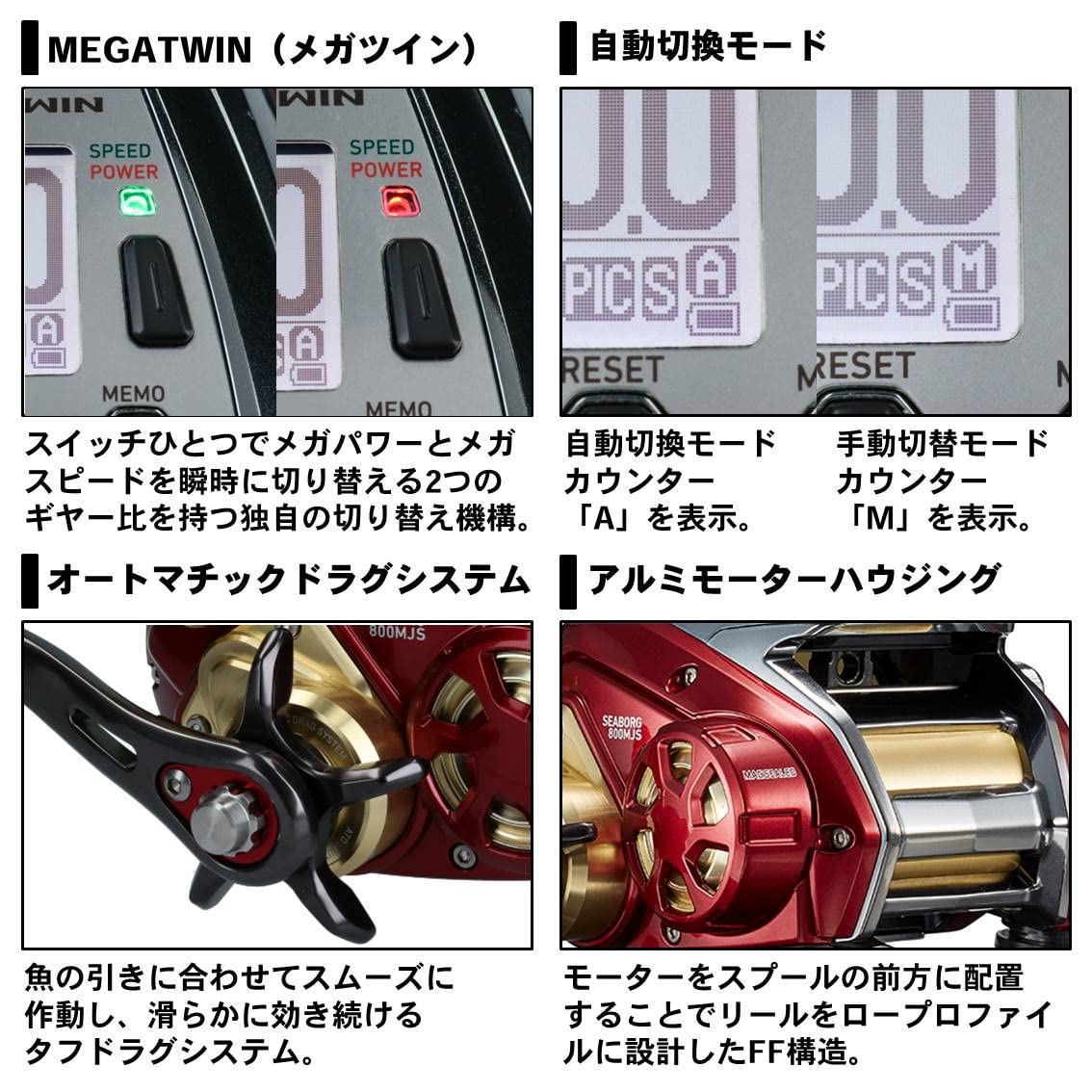 Amazon | ダイワ(DAIWA) 電動リール シーボーグ 800MJS 800MJS(右