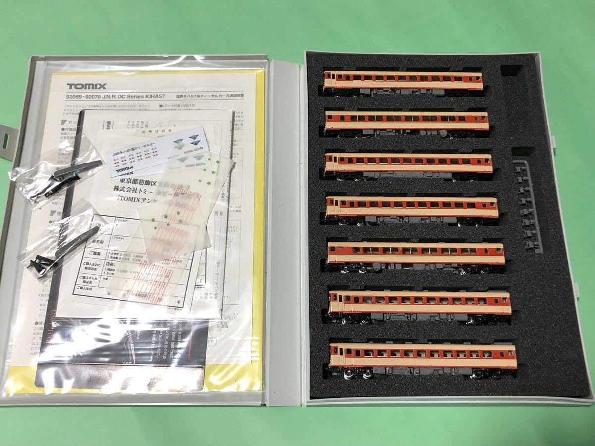 Amazon | 92069 92070碓氷峠 キハ57 基本+増結 7両セット 国鉄 急行