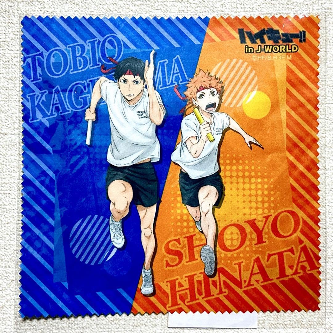 Amazon.co.jp: ハイキュー!! 烏野体育祭 J-WORLD マイクロファイバー