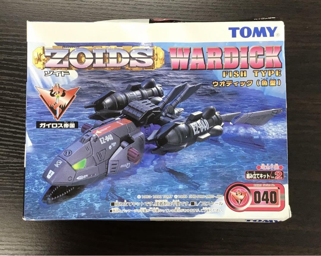 Amazon.co.jp: ゾイド ウオディック 魚型 : スポーツ＆アウトドア