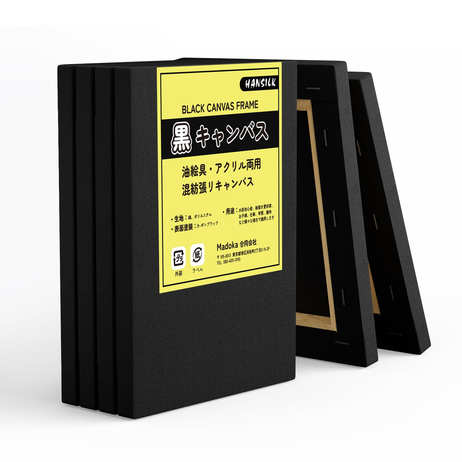 アクリル画 キャンバス イラスト 絵 イラスト モノトーン ベニヤパネル