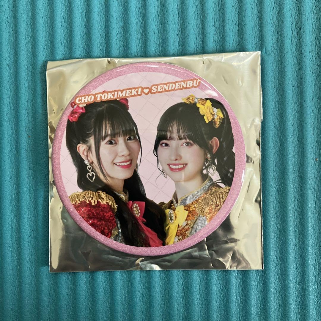 超ときめき宣伝部 会場限定 組長くじ 坂井仁香 菅田愛貴 ペアワイドチェキ