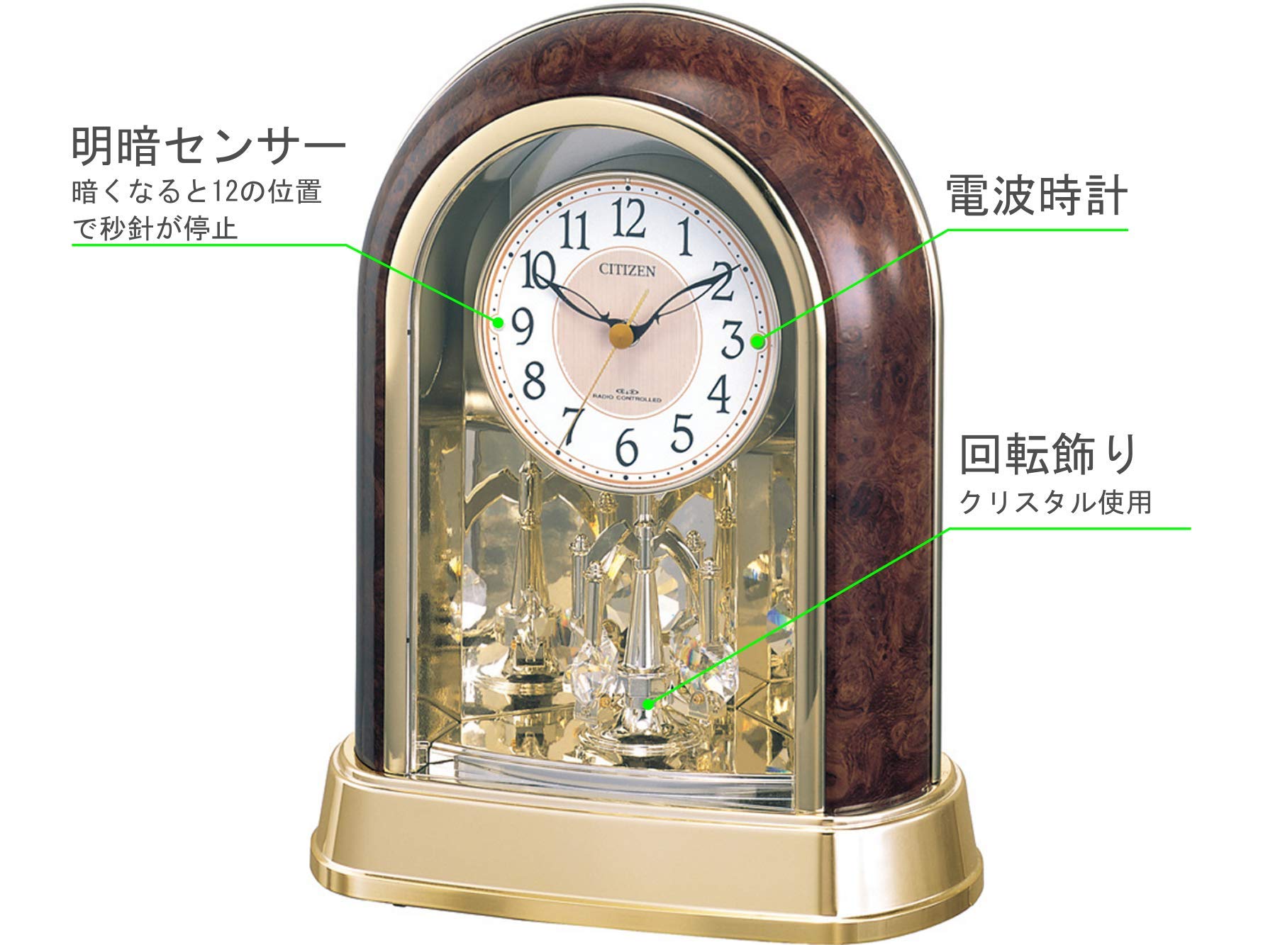 Amazon.co.jp: リズム(RHYTHM) シチズン 置き時計 電波時計 アナログ