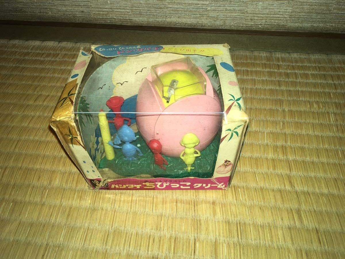 Amazon | ひょっこり ひょうたん島 ちびっこクリーム 1960年代放送当時