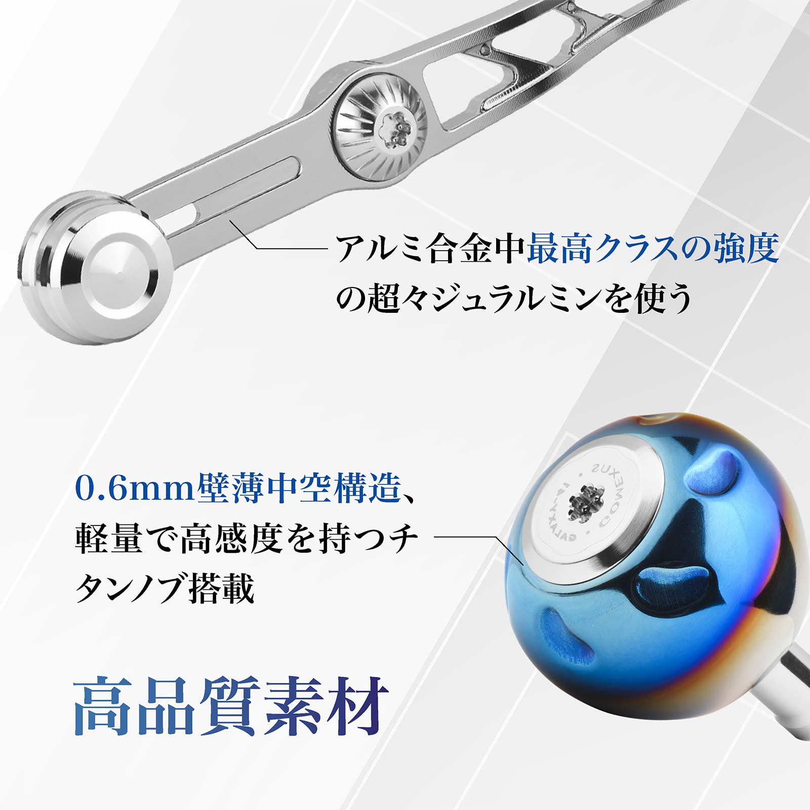 Amazon | ゴメクサス CL65 リールハンドル シマノ (Shimano) ベイト