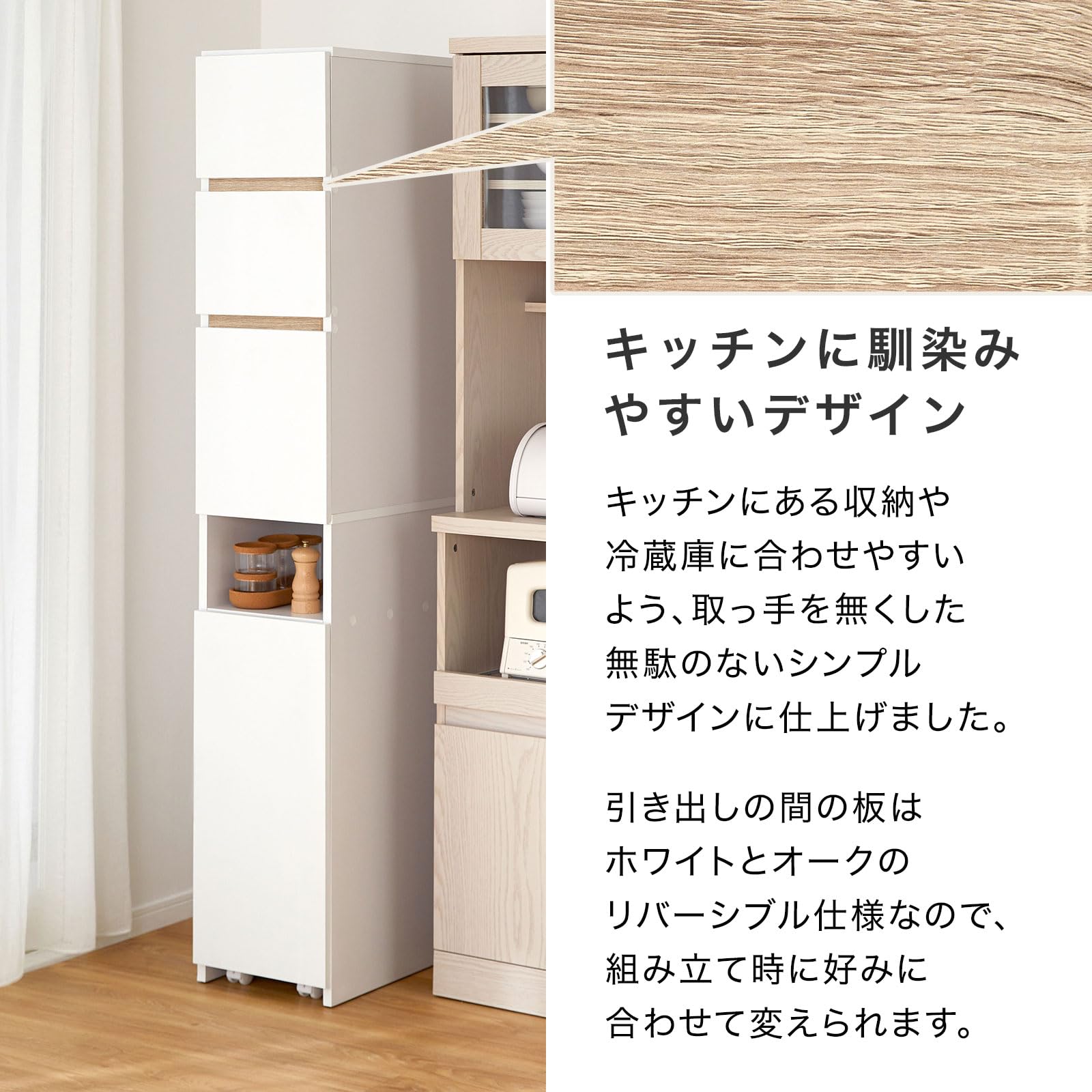 Amazon｜LOWYA キッチン収納 スリム キッチン 収納 隙間収納 棚 ラック