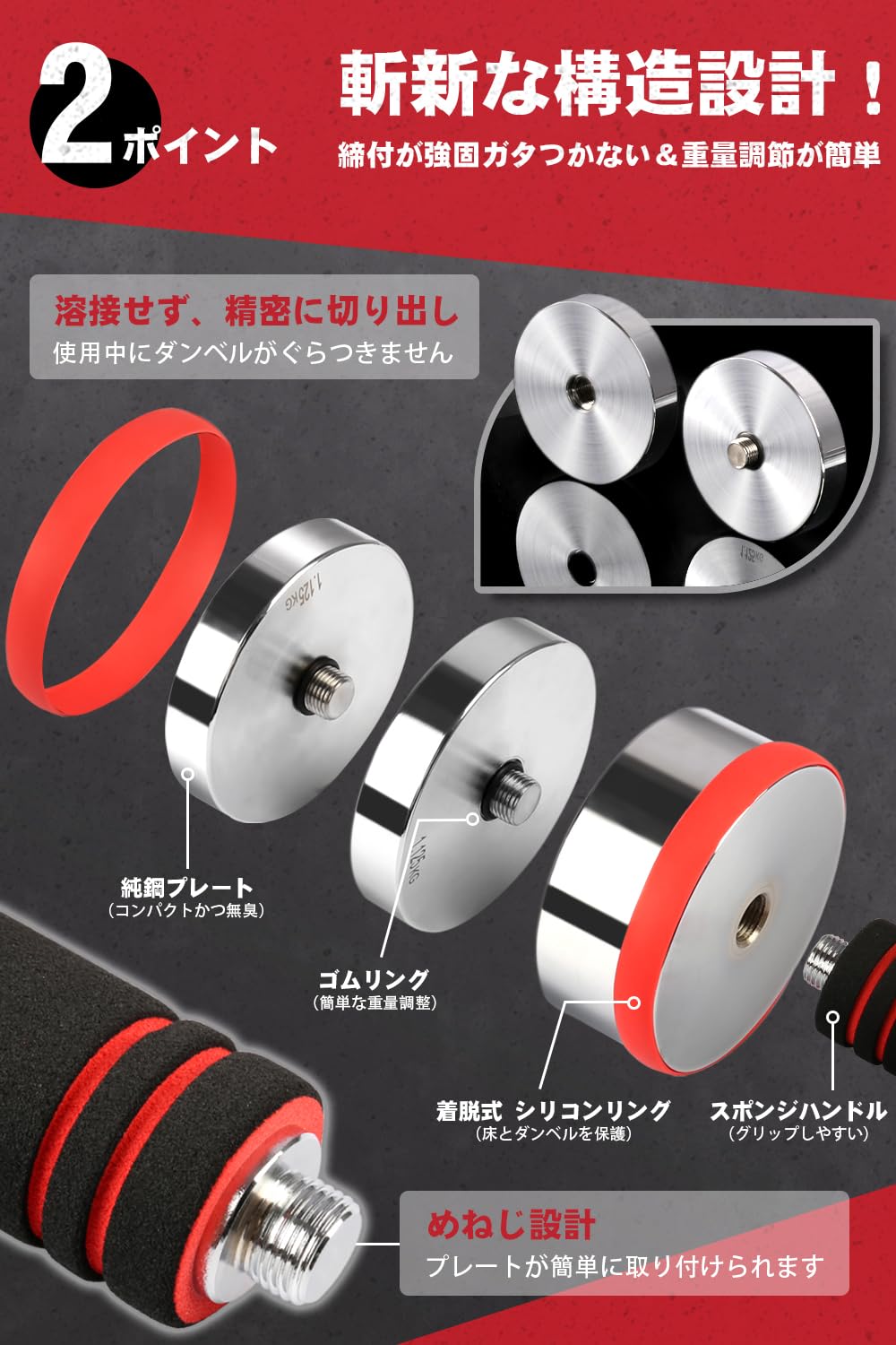 美品】ステディ可変 クロムダンベル15kg2個 1/2 美品】ステディ可変