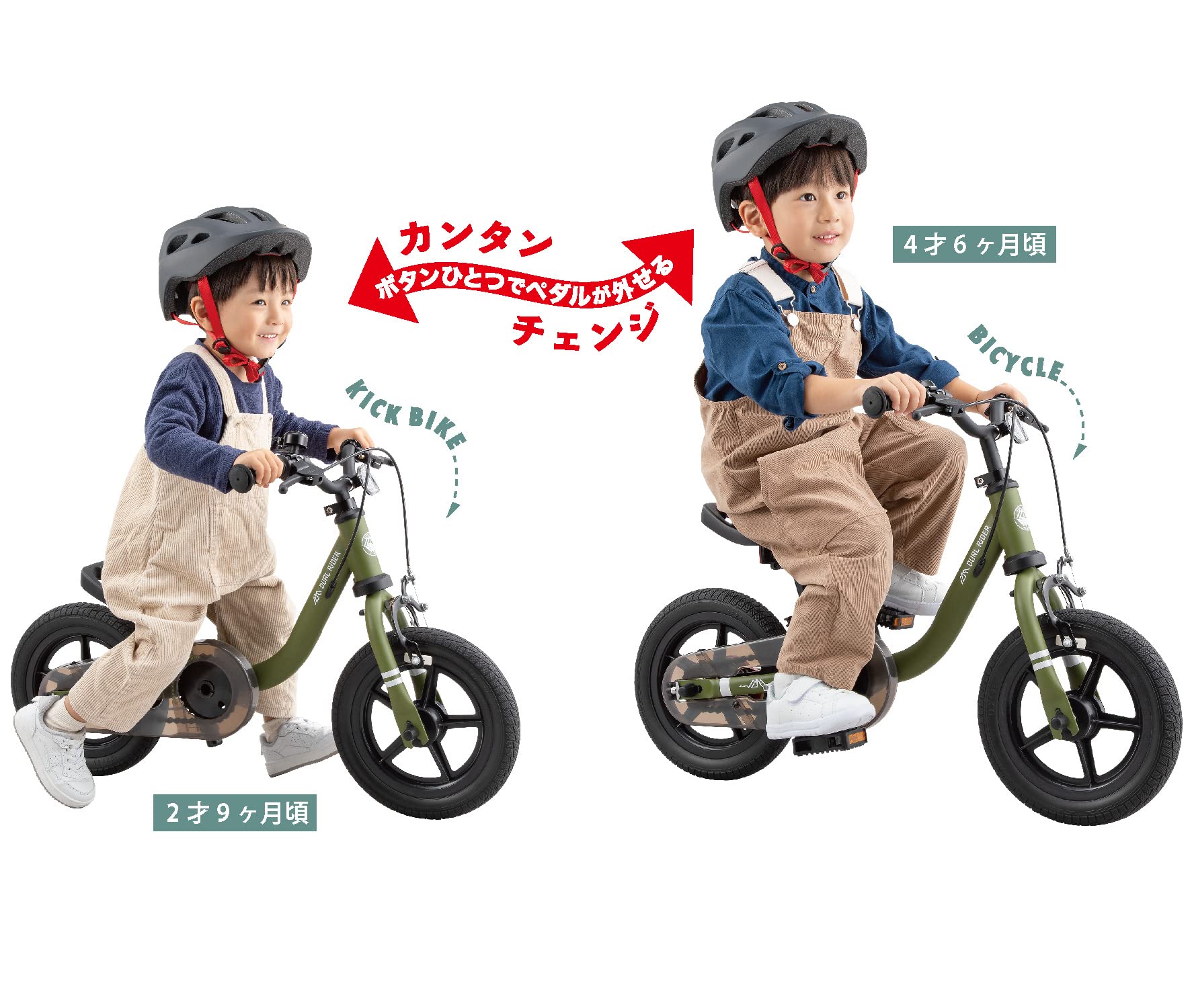 Amazon | 【公式】アイデス デュアルライダー バイ ディーバイク 12