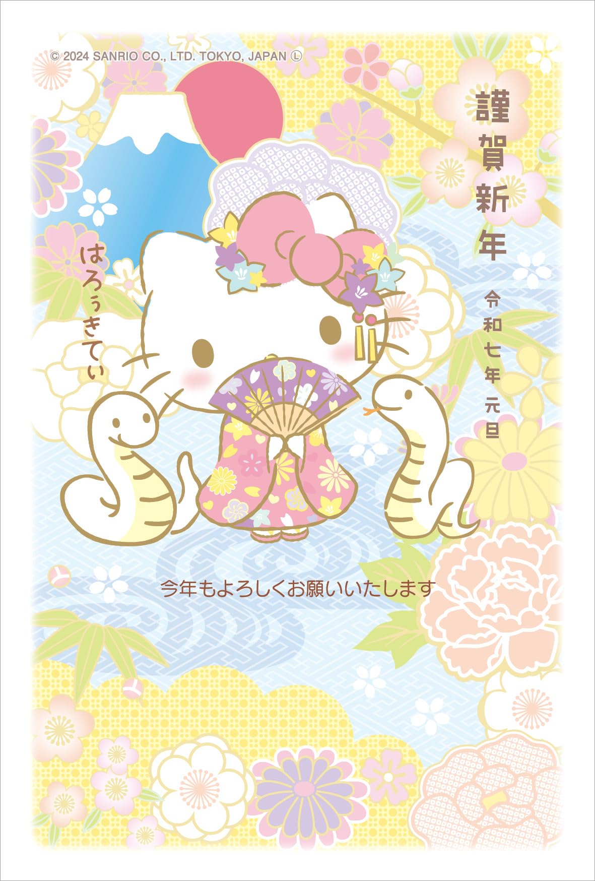 Amazon | 令和7年（2025年）用 巳年 パック年賀状 キャラクター年賀状