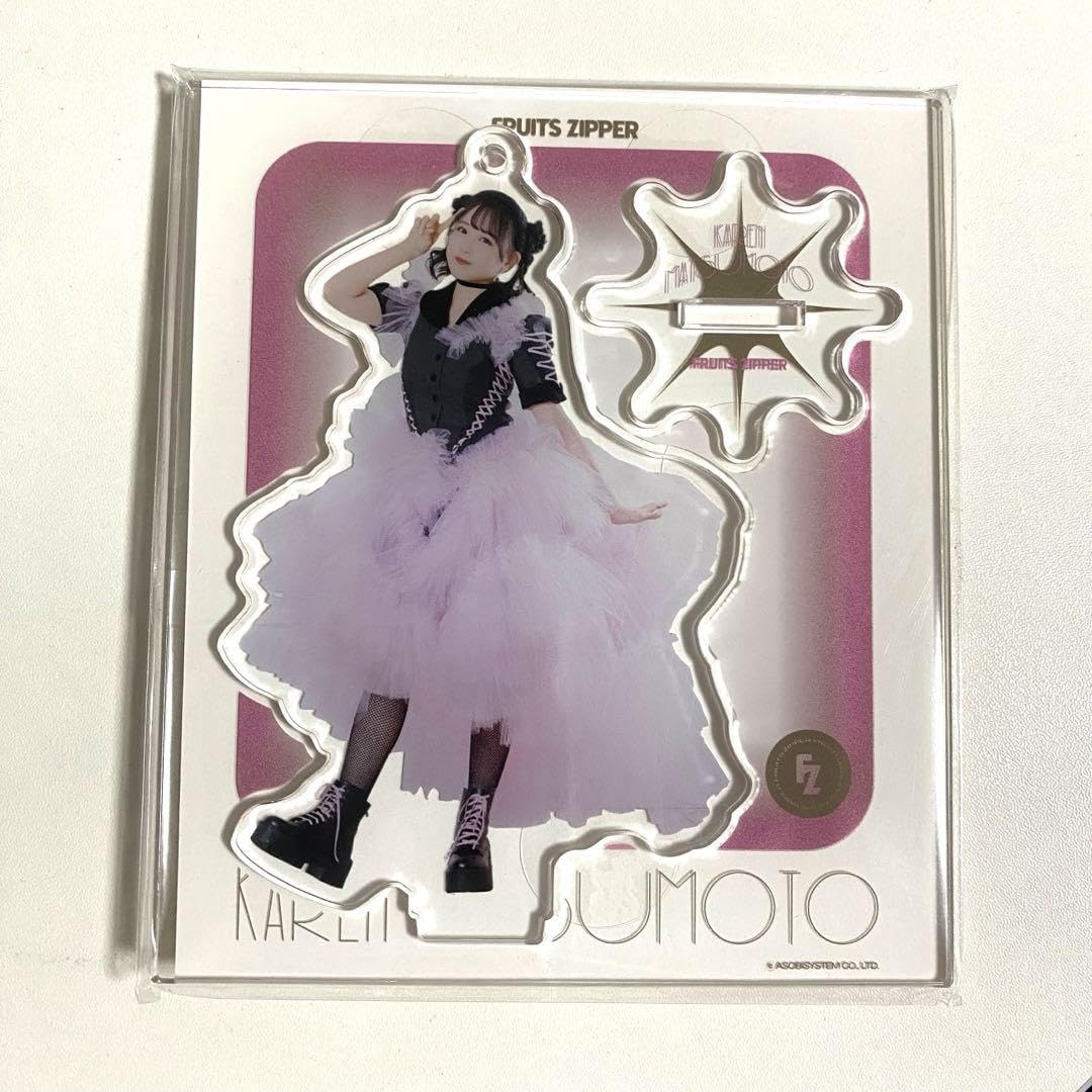 Amazon.co.jp: FRUITS ZIPPER 松本かれん レコ大衣装 アクスタ : おもちゃ