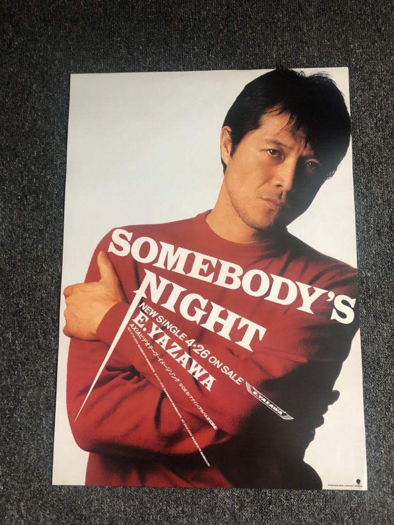 Amazon.co.jp: 矢沢永吉 SOMEBODY'S NIGHT ポスター : おもちゃ