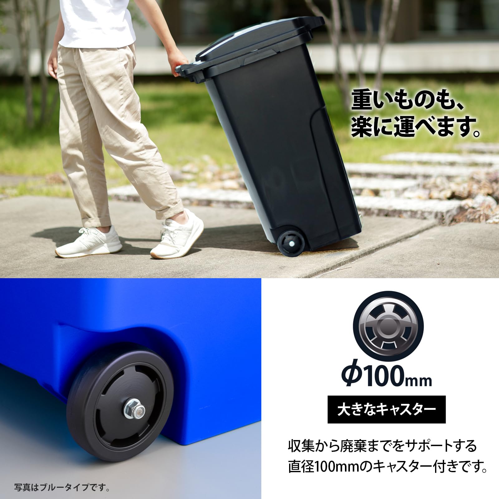 Amazon.co.jp: リス(RISU) キャスターペール 90C2 ブラック 90L 日本製