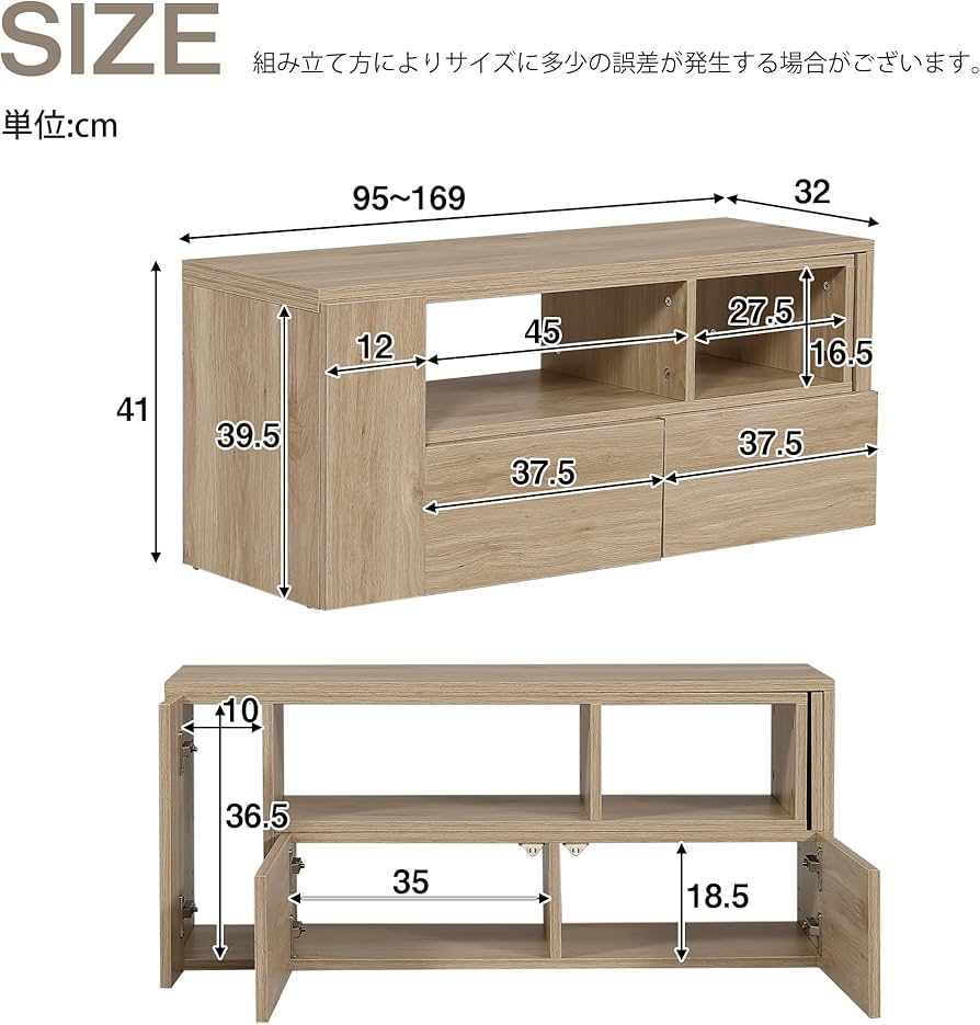 Amazon｜テレビ台 伸縮 ローボード【幅95～169cm・角度自由】コーナー