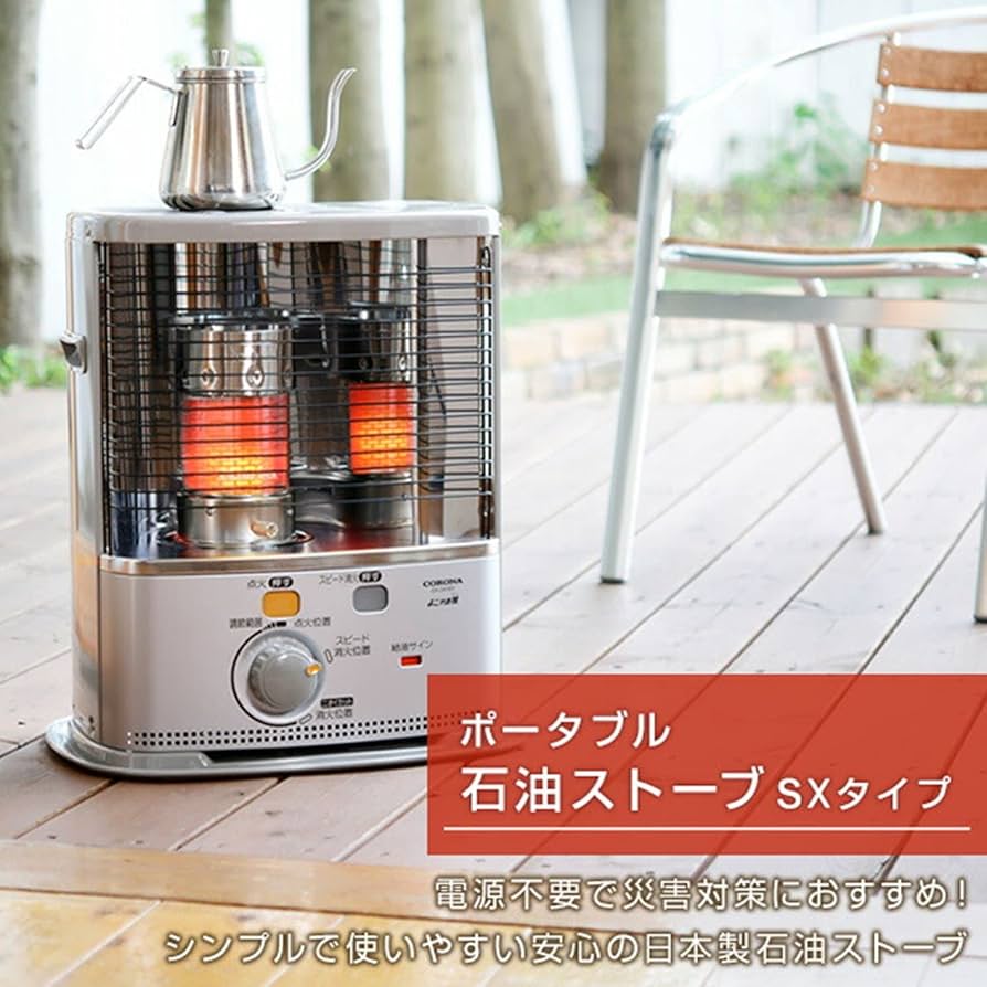 Amazon | CORONA(コロナ) 石油ストーブ 【日本生産】 (木造7畳