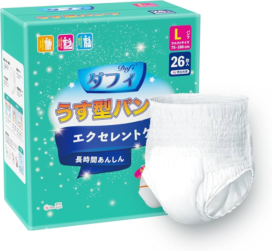 Amazon | ダフィ オムツ 大人用オムツ 紙おむつ パンツタイプ 通気性