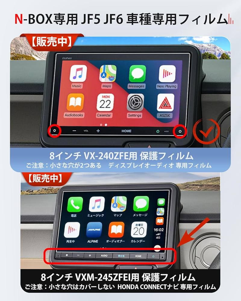 Amazon.co.jp: ASZSK 保護フィルム（2枚入り） 新型N-BOX専用 JF5 JF6