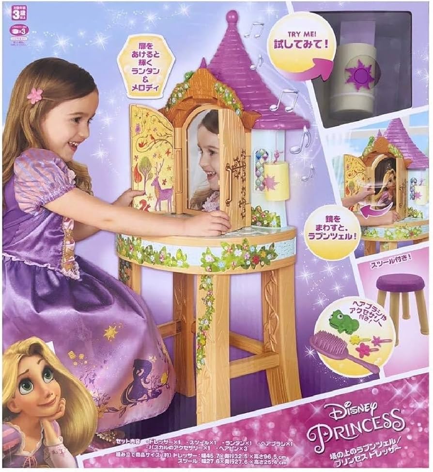 Amazon.co.jp: ディズニープリンセス 塔の上のランプンツェル