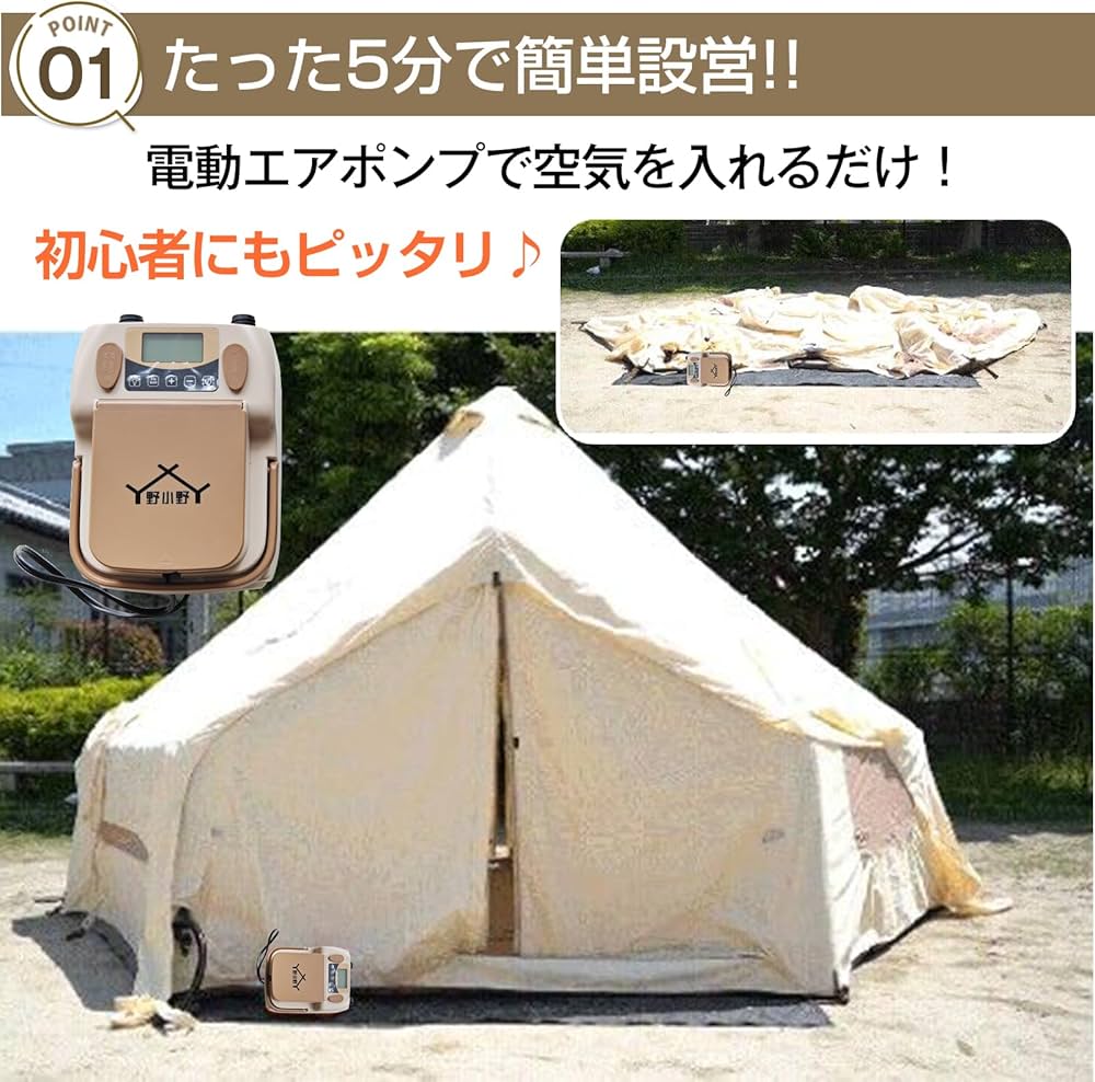 Amazon.co.jp: Kaitou エアフレームテント インフレータブル式