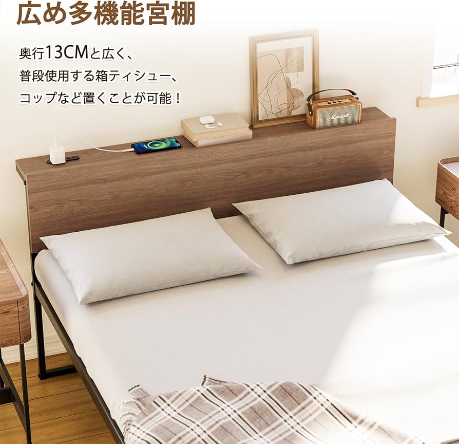 Amazon｜SINNONAKA 2口コンセント ベッドフレーム 宮棚付き シングル