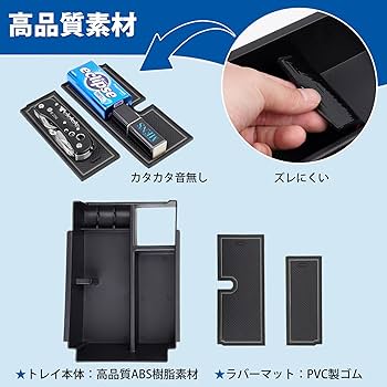 Amazon | Mozan スバル 新型 WRX VB系 センターコンソールボックス