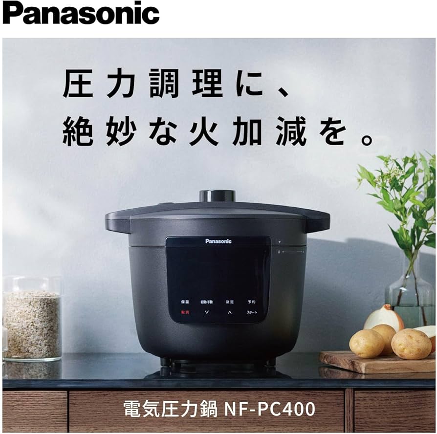 Amazon | パナソニック 電気圧力鍋 3.9L 最大6人分 圧力/低温/無水/煮
