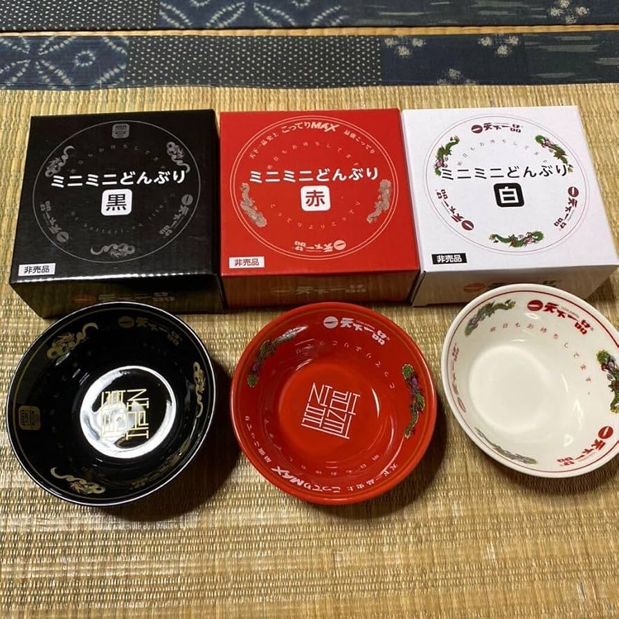 Amazon.co.jp: 天下一品 ミニどんぶり3点セット 2024キャンペーン