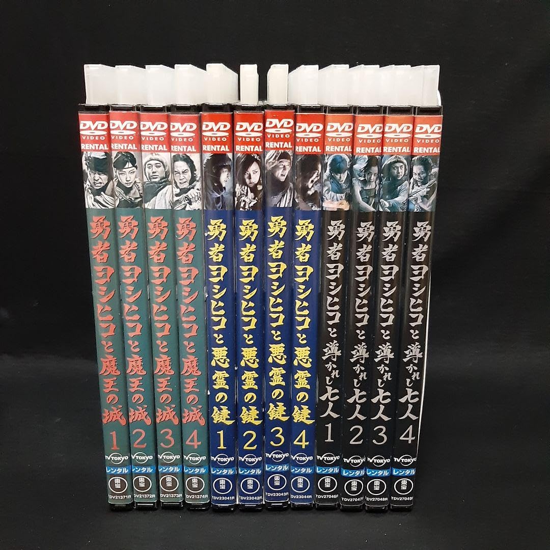 ♦︎新品ケース付き♦︎ 勇者ヨシヒコ シリーズ3部作 レンタルDVD 全話完結