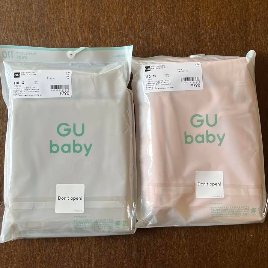 Amazon.co.jp: GUサマナルパンツ 110 : おもちゃ