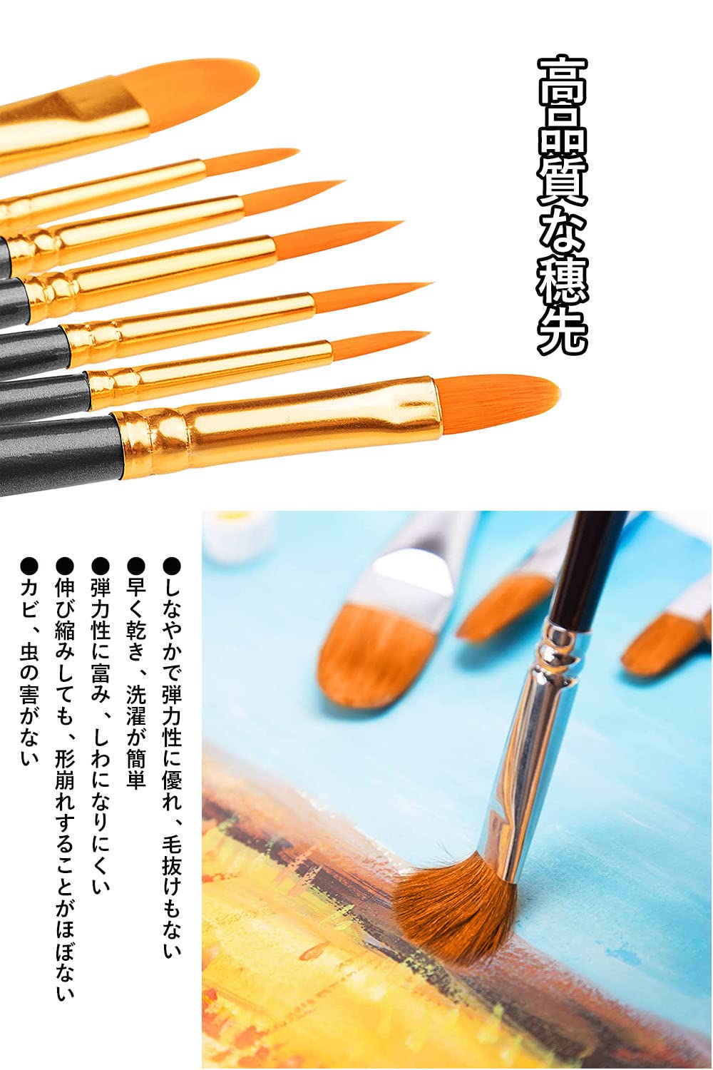 Amazon.co.jp: LIKENNY 画材筆 ペイントブラシ 10本セット 油絵筆 水彩